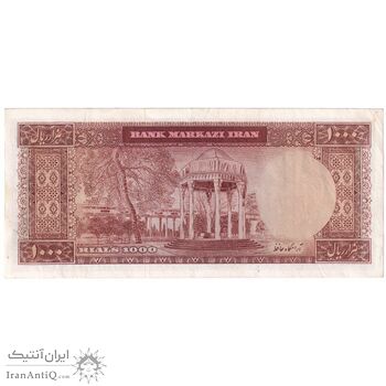 اسکناس 1000 ریال (بهنیا - سمیعی) - تک - VF35 - محمد رضا شاه