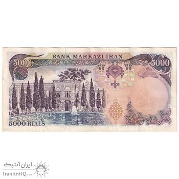 اسکناس 5000 ریال (یگانه - خوش کیش) - تک - VF35 - محمد رضا شاه