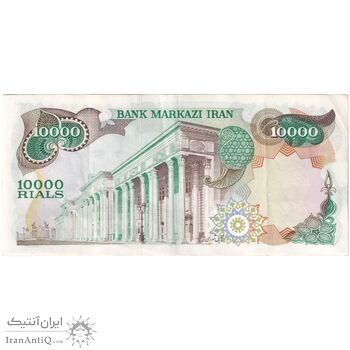 اسکناس 10000 ریال (انصاری - مهران) - تک - EF45 - محمد رضا شاه