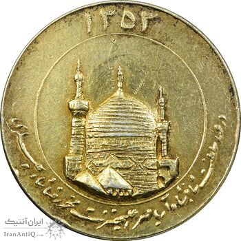 مدال یادبود میلاد امام رضا (ع) 1353 - گنبد - EF45 - محمد رضا شاه