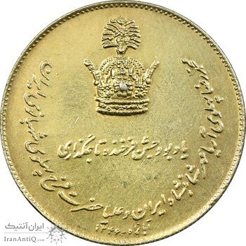 مدال نقره یادبود تاجگذاری 1346 - طلایی - AU50 - محمد رضا شاه