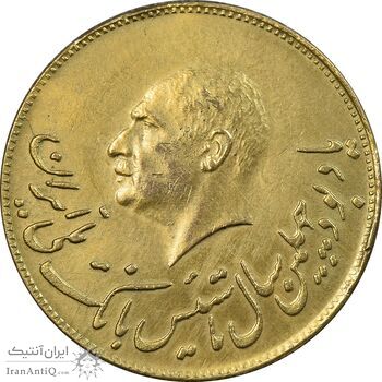 مدال برنز یادبود تاسیس بانک ملی 1347 - AU - محمد رضا شاه