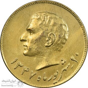 مدال برنز یادبود تاسیس بانک ملی 1347 - AU - محمد رضا شاه