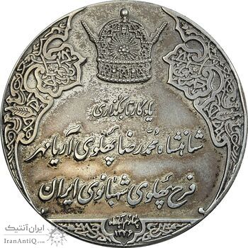 مدال نقره انقلاب سفید 1346 - AU - محمد رضا شاه