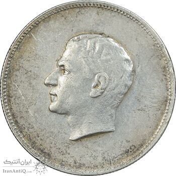 مدال نقره منشور کوروش بزرگ 1350 - EF - محمد رضا شاه