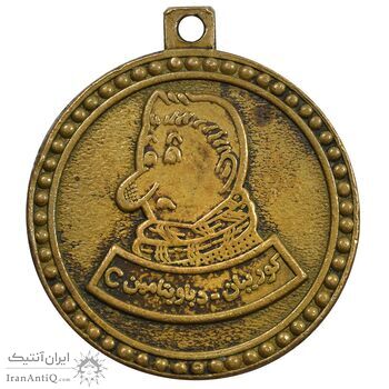 مدال تبلیغاتی کوریبان - برج آزادی - EF - محمد رضا شاه