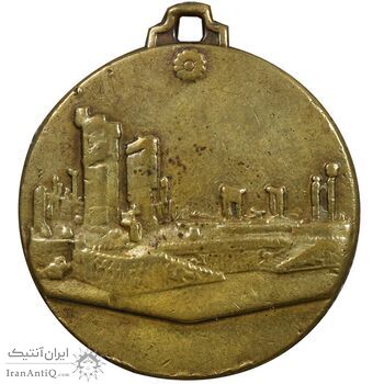 مدال تبلیغاتی سوپلای تولز - VF - محمد رضا شاه