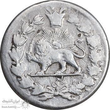 سکه ربعی بدون تاریخ - EF45 - مظفرالدین شاه
