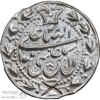 سکه پولکی نقره امام رضا (ع) - AU - قاجار