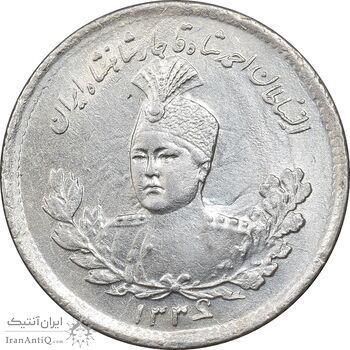 سکه 500 دینار 1336 تصویری - MS63 - احمد شاه