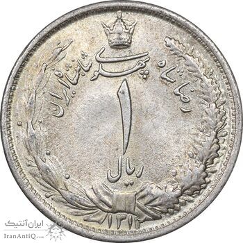سکه 1 ریال 1312 - MS62 - رضا شاه