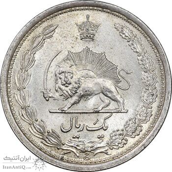 سکه 1 ریال 1312 - MS62 - رضا شاه