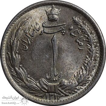 سکه 1 ریال 1312 - MS62 - رضا شاه