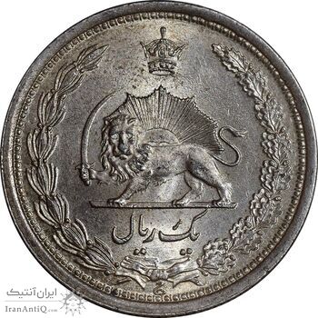 سکه 1 ریال 1312 - MS62 - رضا شاه