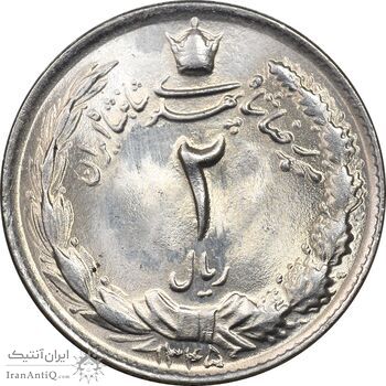 سکه 2 ریال 1345 - MS64 - محمد رضا شاه