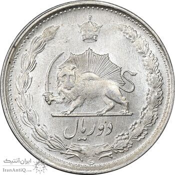 سکه 2 ریال 1330 نقره - MS62 - محمد رضا شاه