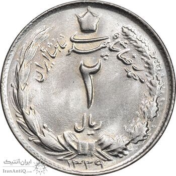 سکه 2 ریال 1339 - MS65 - محمد رضا شاه