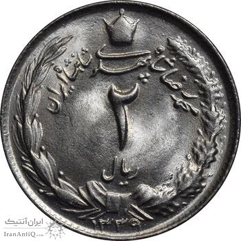 سکه 2 ریال 1339 - MS65 - محمد رضا شاه