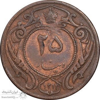سکه 25 دینار 1314 مس - EF40 - رضا شاه