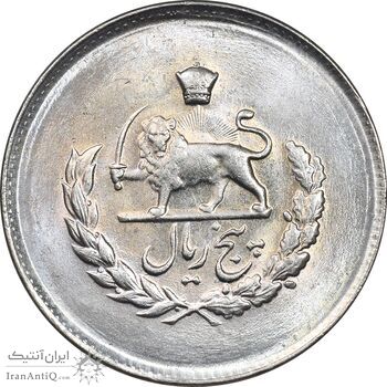 سکه 5 ریال 1333 مصدقی - MS64 - محمد رضا شاه