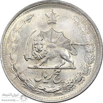 سکه 5 ریال 1323/2 - سورشارژ تاریخ - MS64 - محمد رضا شاه