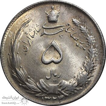 سکه 5 ریال 1323/2 - سورشارژ تاریخ - MS64 - محمد رضا شاه