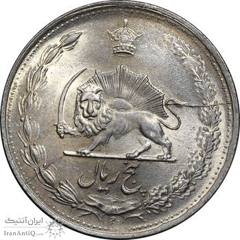 سکه 5 ریال 1323/2 - سورشارژ تاریخ - MS64 - محمد رضا شاه