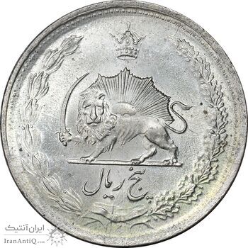 سکه 5 ریال 1323 - MS63 - محمد رضا شاه