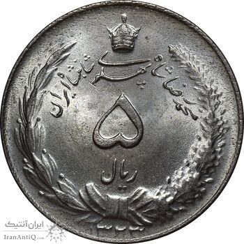 سکه 5 ریال 1323 - MS63 - محمد رضا شاه