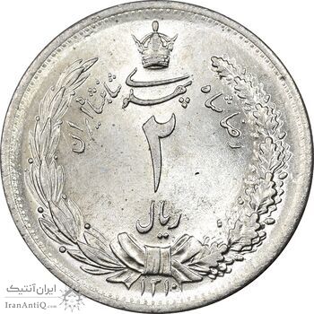 سکه 2 ریال 1310 - MS64 - رضا شاه
