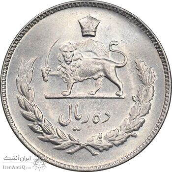 سکه 10 ریال 1346 - MS63 - محمد رضا شاه