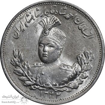 سکه 2000 دینار 1332 تصویری - صورت برجسته - MS62 - احمد شاه