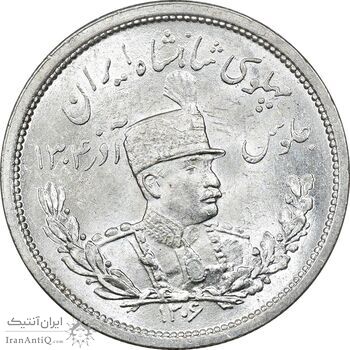 سکه 2000 دینار 1306 تصویری - ضرب لنینگراد - MS64 - رضا شاه