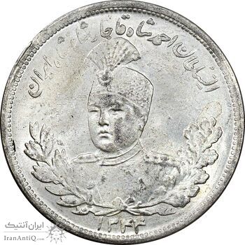 سکه 2000 دینار 1344 تصویری - MS63 - احمد شاه