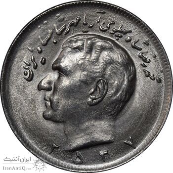 سکه 20 ریال 2537 - MS63 - محمد رضا شاه