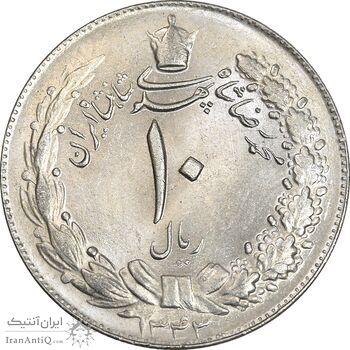 سکه 10 ریال 1343 - ضخیم - MS63 - محمد رضا شاه