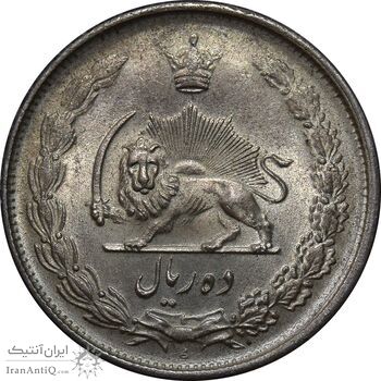 سکه 10 ریال 1325 - MS62 - محمد رضا شاه