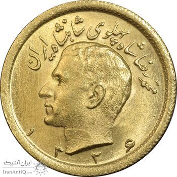 سکه طلا نیم پهلوی 1336 - MS63 - محمد رضا شاه
