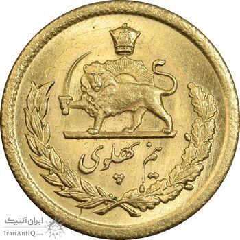 سکه طلا نیم پهلوی 1336 - MS63 - محمد رضا شاه
