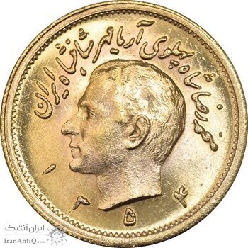 سکه طلا یک پهلوی 1354 - MS63 - محمد رضا شاه