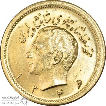 سکه طلا یک پهلوی 1346 - MS63 - محمد رضا شاه