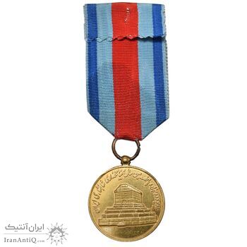 مدال آویزی 2500 سال شاهنشاهی ایران - با روبان و تاج - AU - محمد رضا شاه