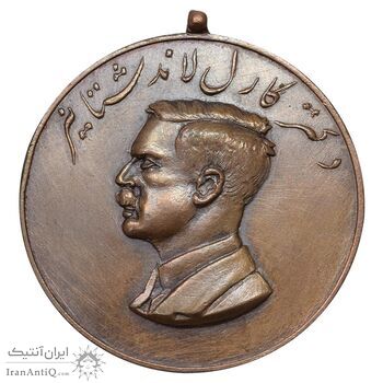 مدال یادبود مرکز انتقال خون ایران 1336 - MS61 - محمد رضا شاه