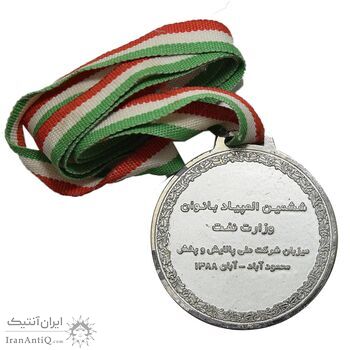 مدال یادبود ورزشی ششمین دوره المپیاد بانوان وزارت نفت - درجه دو - AU - جمهوری اسلامی