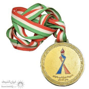 مدال یادبود ورزشی ششمین دوره المپیاد بانوان وزارت نفت - درجه یک - EF - جمهوری اسلامی