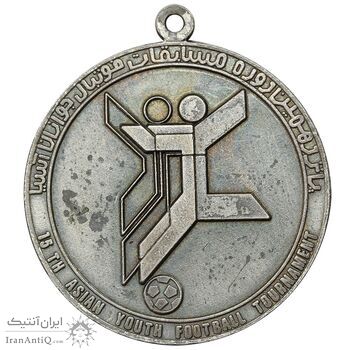 مدال آویز پانزدهمین دوره مسابقات فوتبال جوانان آسیا - نقره ای - AU - محمد رضا شاه مدال آویز پانزدهمین دوره مسابقات فوتبال جوانان آسیا - نقره ای - AU - محمد رضا شاه