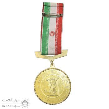 مدال یادبود بنیاد شهید و امور ایثارگران - طلایی - با روبان - AU - جمهوری اسلامی