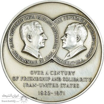 مدال نقره شاه و نیکسون - AU - محمد رضا شاه