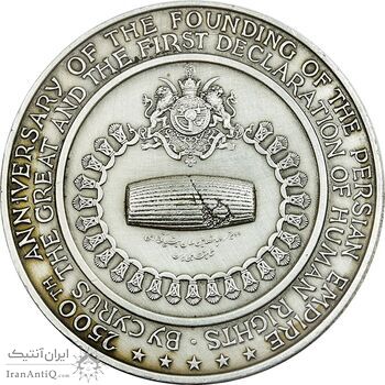 مدال نقره شاه و نیکسون - AU - محمد رضا شاه