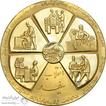 مدال طلا انقلاب سفید 1346 - MS61 - محمد رضا شاه